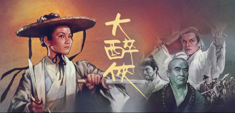 插妹电影高分片单推荐轮播图